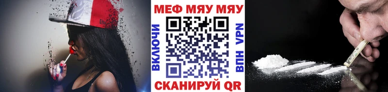 Где найти наркотики Орёл A PVP Мефедрон Каннабис COCAIN