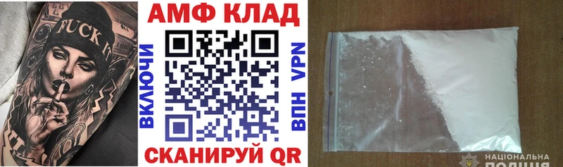 Amphetamine VHQ  Орёл 