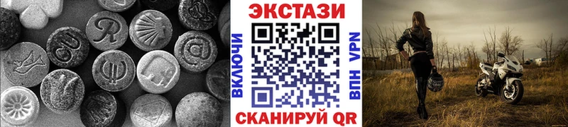 наркотики  Орёл  Ecstasy бентли 