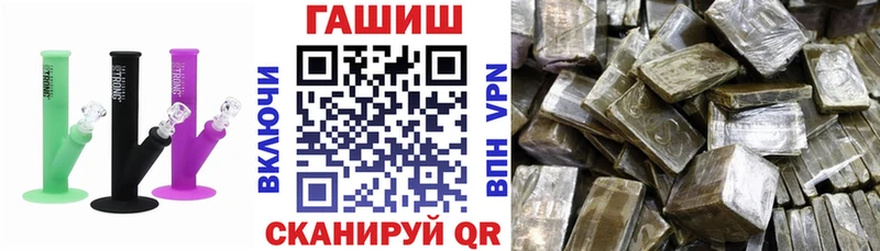 ГАШ Cannabis  закладка  Орёл 