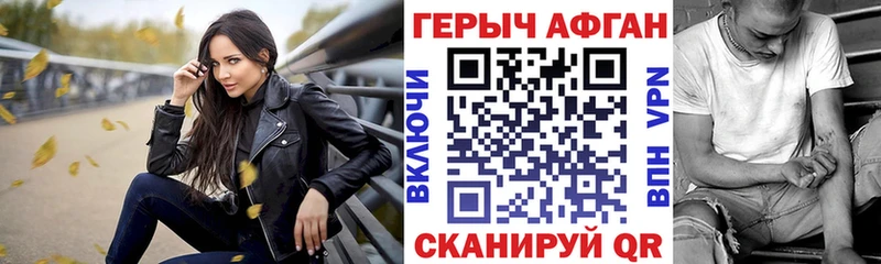 ГЕРОИН Heroin  Орёл 