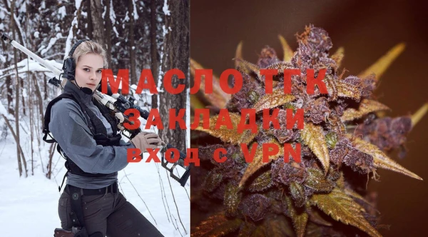 мефедрон VHQ Арсеньев