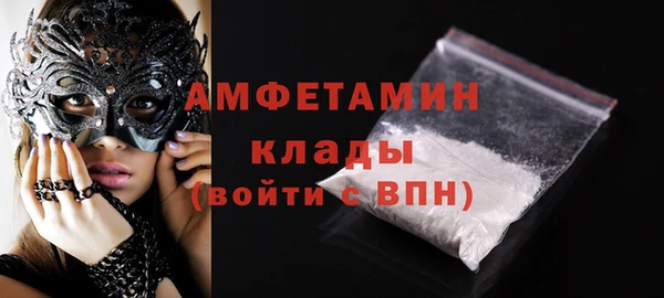 трава Армянск