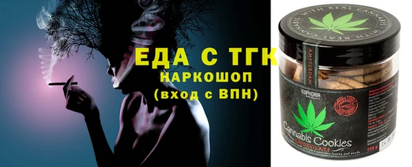 мефедрон VHQ Арсеньев