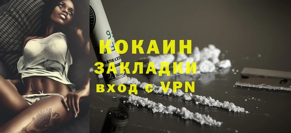 экстази Аркадак