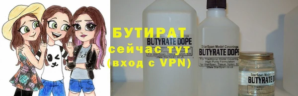 экстази Аркадак