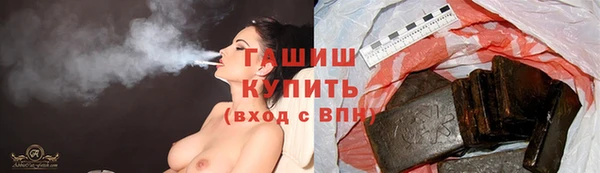 трава Армянск