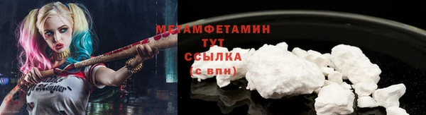 трава Армянск