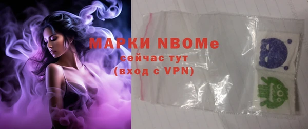 мефедрон VHQ Арсеньев