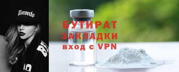 экстази Аркадак