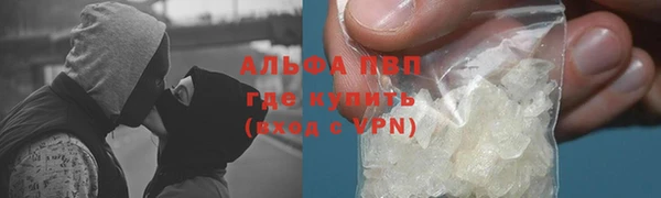 мефедрон VHQ Арсеньев