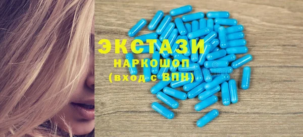экстази Аркадак