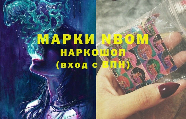 мефедрон VHQ Арсеньев