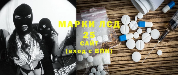 мефедрон VHQ Арсеньев