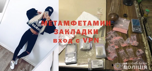 мефедрон VHQ Арсеньев