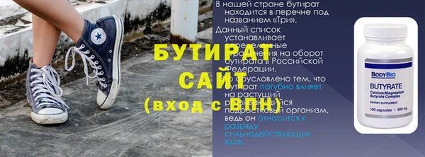 мефедрон VHQ Арсеньев