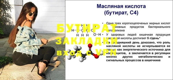 гидропоника Балабаново