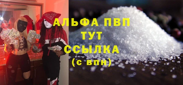мефедрон VHQ Арсеньев