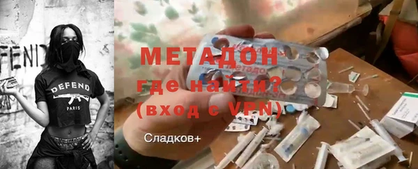 трава Армянск