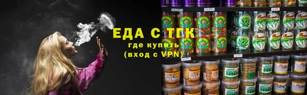 мефедрон VHQ Арсеньев