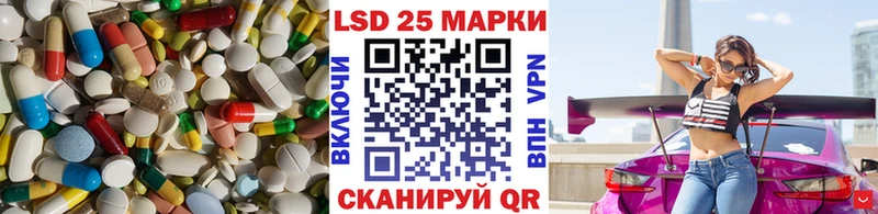 Лсд 25 экстази ecstasy  blacksprut онион  Орёл  наркотики 