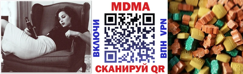 MDMA Molly  Орёл 