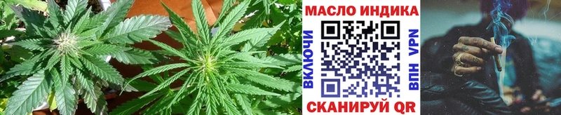 ТГК вейп  kraken tor  Орёл  купить наркотики сайты 